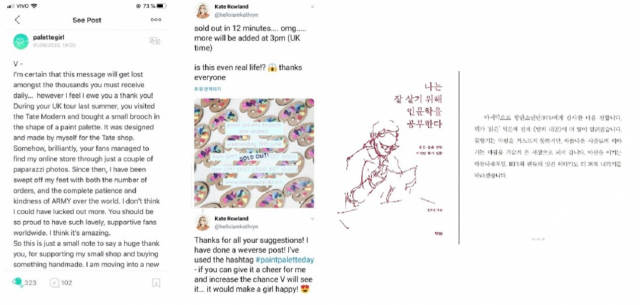 사진.케이트 로랜드 sns, 신도현 작가 신간 캡처, sns