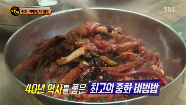사진=SBS 