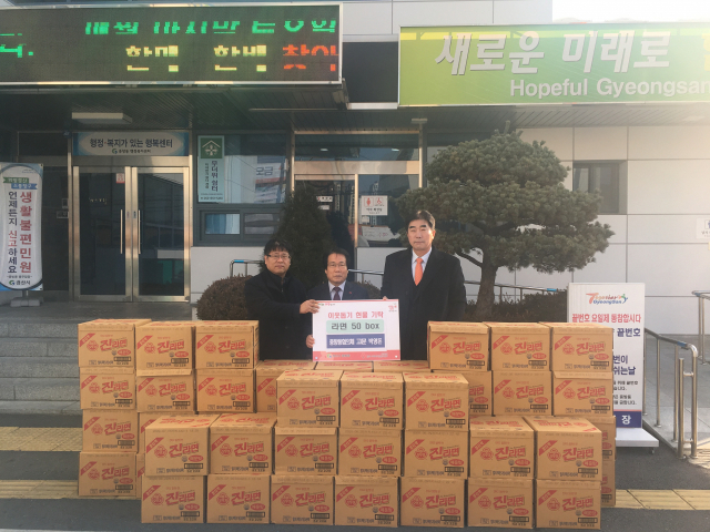 중방동지역사회보장협의체 박영돈 고문은 13일 지역의 어려운 이웃들에게 전해줄 라면 50상자를 중방동 행정복지센터에 기탁했다.