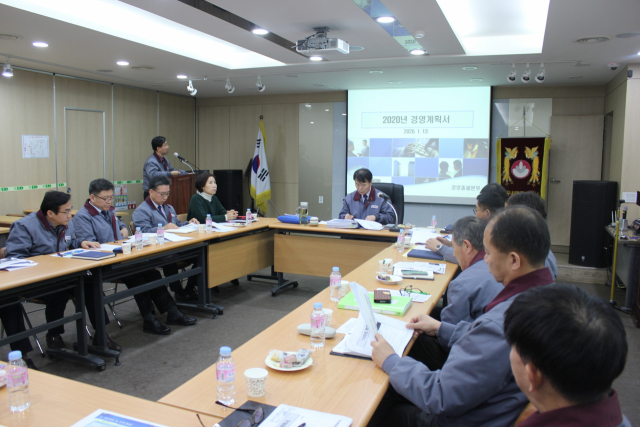 동우씨엠그룹 2020년 경영전략회의