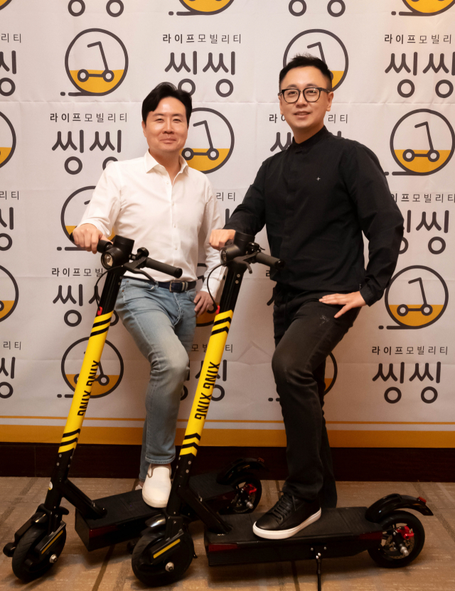 공유 전기킥보드 서비스 