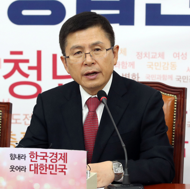 자유한국당 황교안 대표가 13일 국회에서 열린 최고위원회의에서 발언하고 있다. 연합뉴스