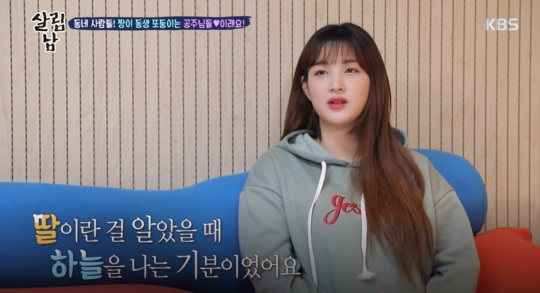 KBS2 