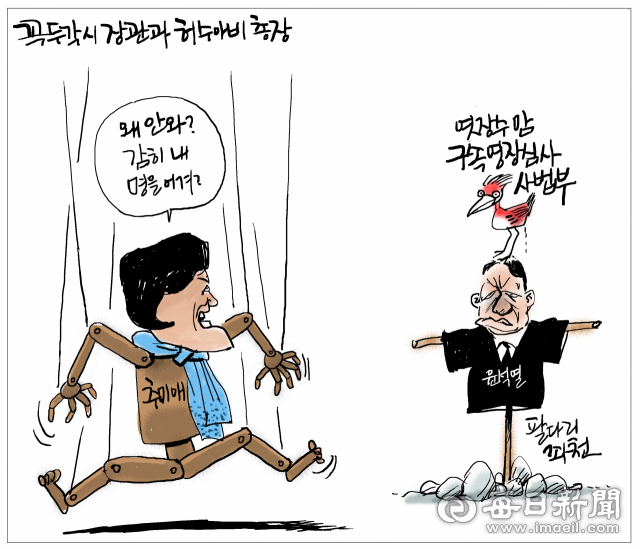 매일희평.김경수화백