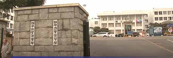 대구 사기범죄 표