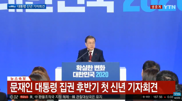 YTN 캡쳐