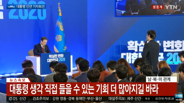 YTN 캡쳐
