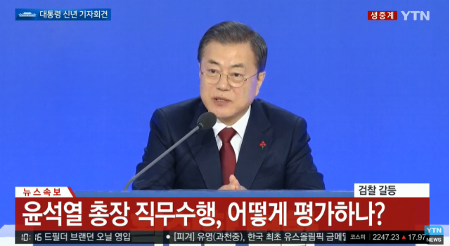 YTN 캡쳐