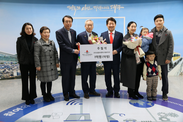 주칠석 (가운데) ㈜성림티앤티 대표이사(사진 왼쪽에서 네번째) 가 아너소사이어티 회원으로 가입했다. 대구사회복지공동모금회 제공.