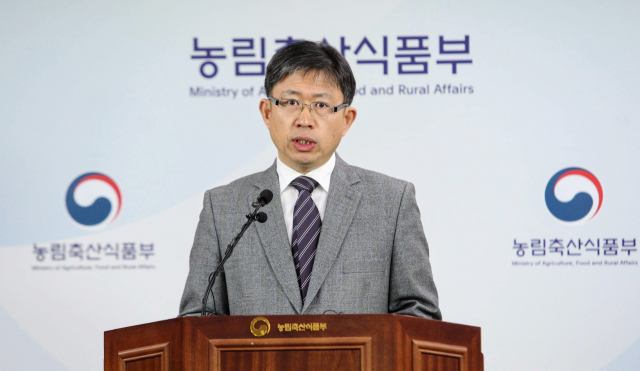 농림축산식품부 윤동진 농업생명정책관이 14일 오전 세종시 정부세정청사에서 