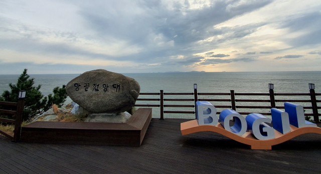 낙조로 유명한 망끝전망대.