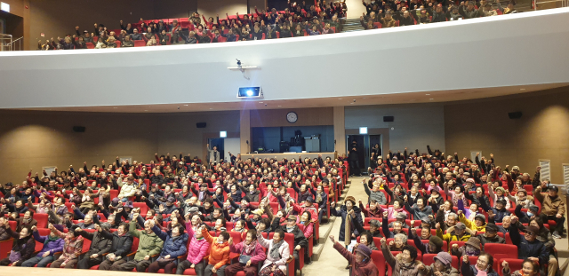 14일 경북 청송군 청송문화예술회관 대공연장에서 열린 