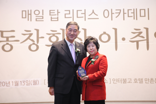 13일 대구 인터불고 호텔에서 열린 매일 탑 리더스 아카데미 총동창회장 이·취임식에서 정찬두 3대 총동창회장(왼쪽)과 진덕수 4대 총동창회장이 추대패를 들고 기념촬영을 하고 있다. 사진 임경희 매일 탑 리더스 아카데미 미디어전문위원