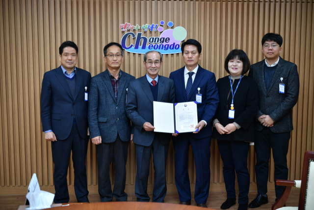 청도군은 행정안전부 2019년 지방세외수입 운영실적 평가에서 우수기관상을 수상했다. 청도군 제공
