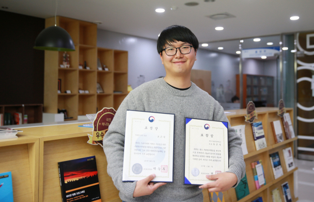 오근식 씨가 최근 수상한 장관상을 들고 포즈를 취하고 있다. 대구가톨릭대 제공