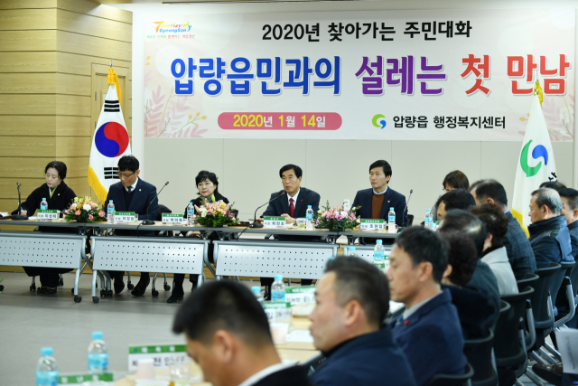 경산시는