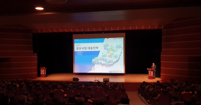 영천시 공무원 600여명이 14일 시민회관에서 올해 국.도비 확보 및 공공기관 청렴도 1등급 달성을 위한 대응교육을 받고 있다. 영천시 제공