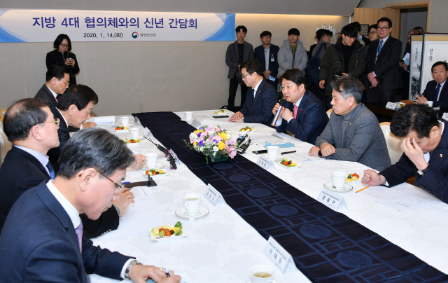 14일 열린 행정안전부-지방 4대 협의체 신년 간담회. 이날 권영진 대한민국시도지사협의회 회장(대구시장)은 문재인 대통령과 지방 4대 협의체 대표가 참여하는 분권 간담회를 제안했다. 대구시 제공