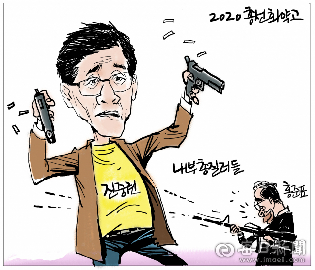 매일희평.김경수화백