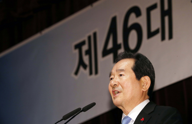 14일 오후 정부서울청사에서 열린 제46대 총리 취임식에서 정세균 신임 국무총리가 취임사 하고 있다. 연합뉴스