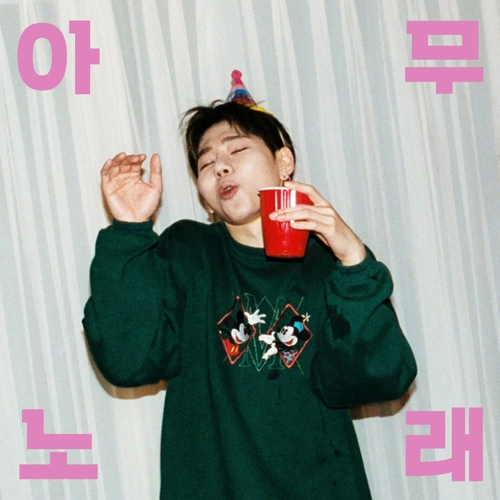 사진. KOZ엔터테인먼트 제공.