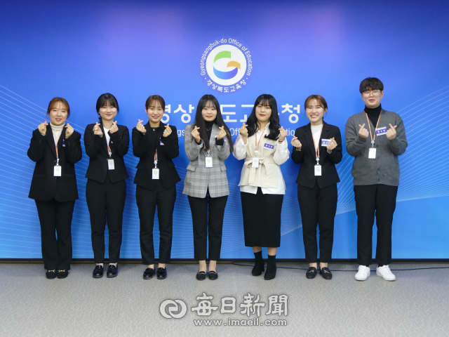 특성화고를 졸업해 국가직 공무원에 합격후 경북교육청에서 실무 실습 교육을 받고 있는 7인방이 임용준비 과정을 설명한 후 손가락 하트 포즈를 취하고 있다. 김영진 기자
