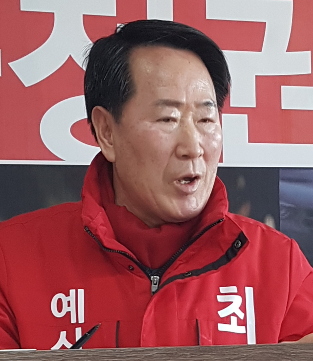 최도열 자유한국당 고령성주칠곡 예비후보.