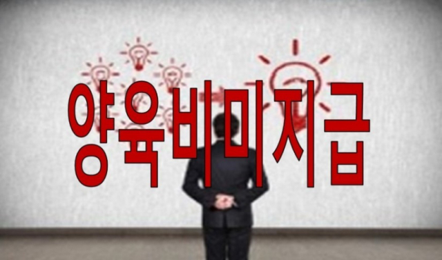 배드파더스. 배드파더스 웹사이트