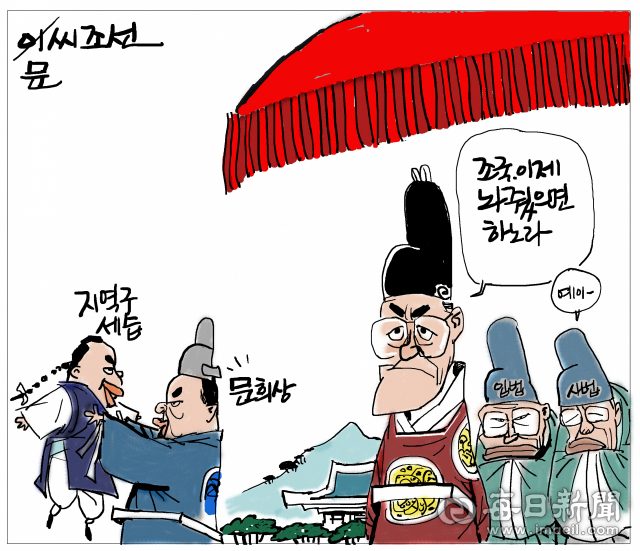 매일희평.김경수화백
