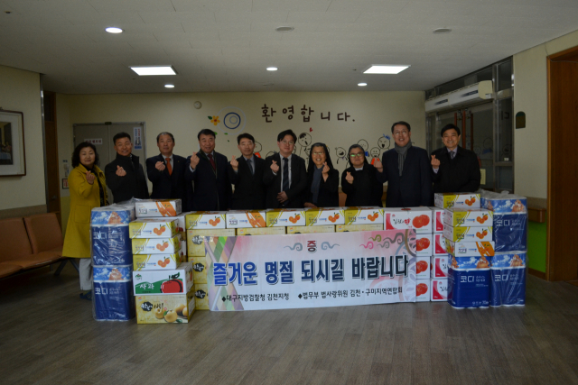 법사랑