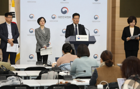 15일 서울 종로구 정부서울청사 별관에서 열린 
