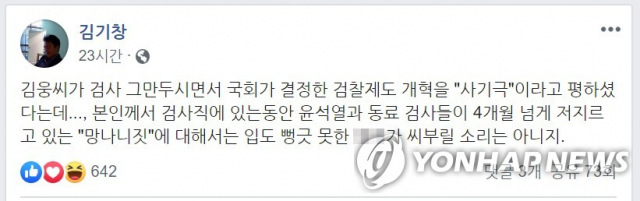 출처: 연합뉴스