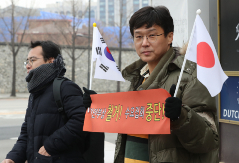 1일 서울 종로구 주한일본대사관 인근에서 이우연 낙성대경제연구소 연구위원(왼쪽) 등 반일동상진실규명공동대책위원회 관계자들이 태극기와 일장기를 들고서 수요집회 중단과 평화의 소녀상 철거를 주장하는 시위를 하고 있다. 연합뉴스