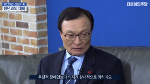 민주당 유튜브 채널 
