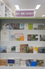 두류도서관의