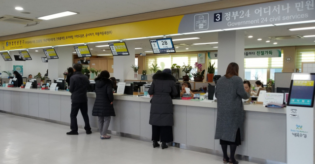 수성구청 내 통합민원창구에서 구민들이 민원서비스를 이용하고 있다. 수성구청 제공