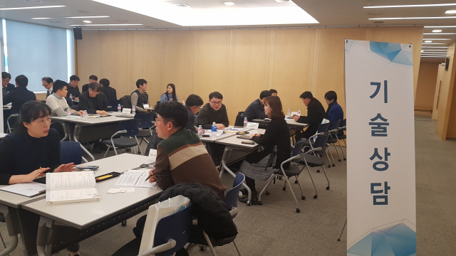 16일 대구 동구 동대구로 대구무역회관에서 국방과학연구소 주최로 국방기술 민수사업화 기술이전 설명회가 열린 가운데 주최 측과 기업 관계자들이 1대 1 상담을 진행하고 있다. 대구상공회의소 제공