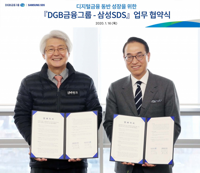 김태오 DGB금융그룹 회장(왼쪽)과 홍원표 삼성SDS 대표이사는 16일 오후 수성동 DGB대구은행 본점에서 양사간 디지털 신기술 활용을 통한 상호 발전 협약을 체결했다. =대구은행 제공