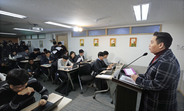 임태훈 군인권센터 소장이 16일 오전 서울 마포구 군인권센터에서 한국군 최초의 성전환 수술을 한 트랜스젠더 부사관 관련 기자회견을 하고 있다. 연합뉴스