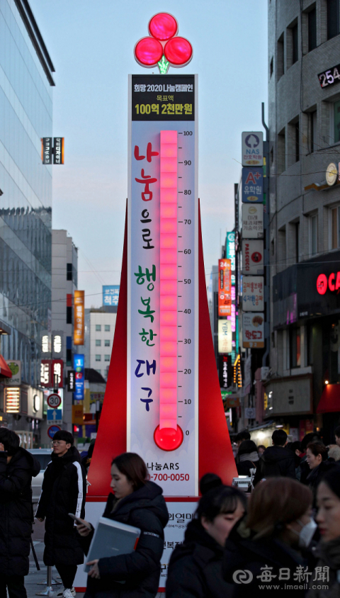 지난해 동성로에 세워진 