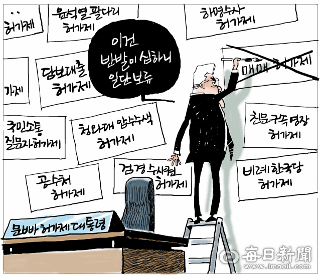 매일희평.김경수화백