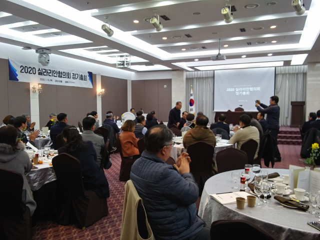 경북도·경상북도경제진흥원, 실라리안 회원사 대표 등이 구미 호텔금오산에서 