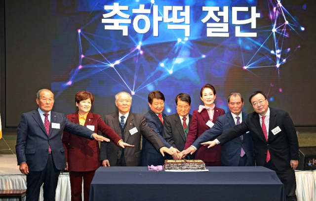 대한노인회 대구연합회 신년교례회