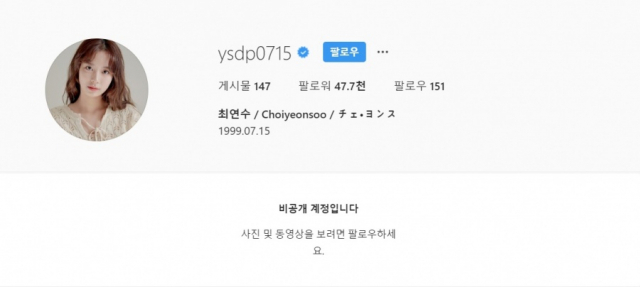 17일 최현석 셰프의 