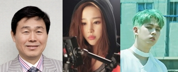 이재윤 덕영치과병원장, 영화감독 이사강, 그룹 빅플로 소속 론. 매일신문DB