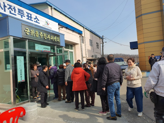 대구경북 통합신공항 이전지 선정 사전투표 이튿날인 17일에도 군위군의 투표소 앞에는 투표대기자들로 북쩍이고 있다. 이현주 기자