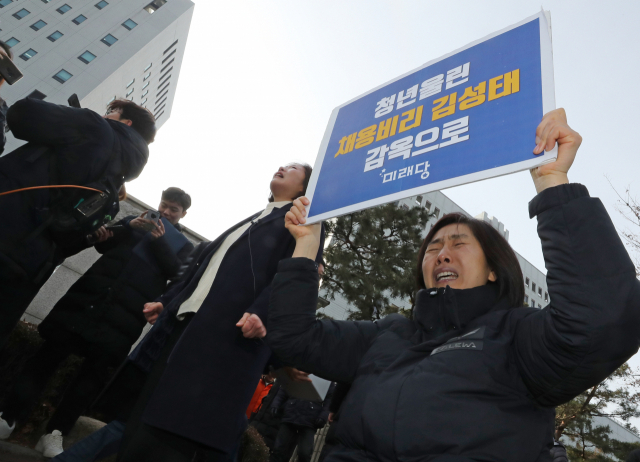 자유한국당 김성태 의원이