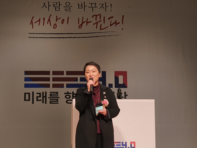 17일 오후 대구 북구 엑스코에서 열린
