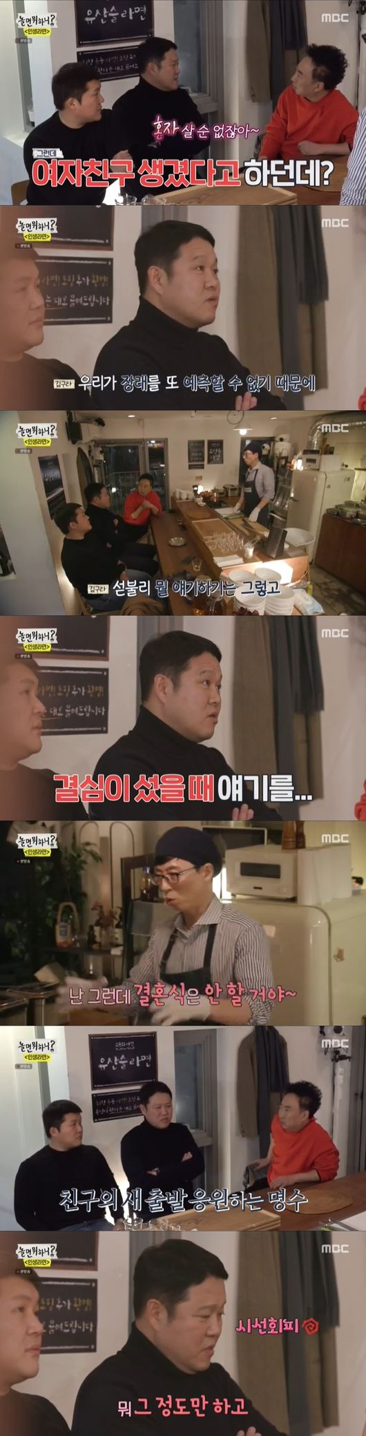 출처: MBC 