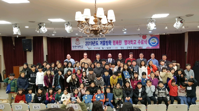 지난 17일 경주대학교에서 열린 